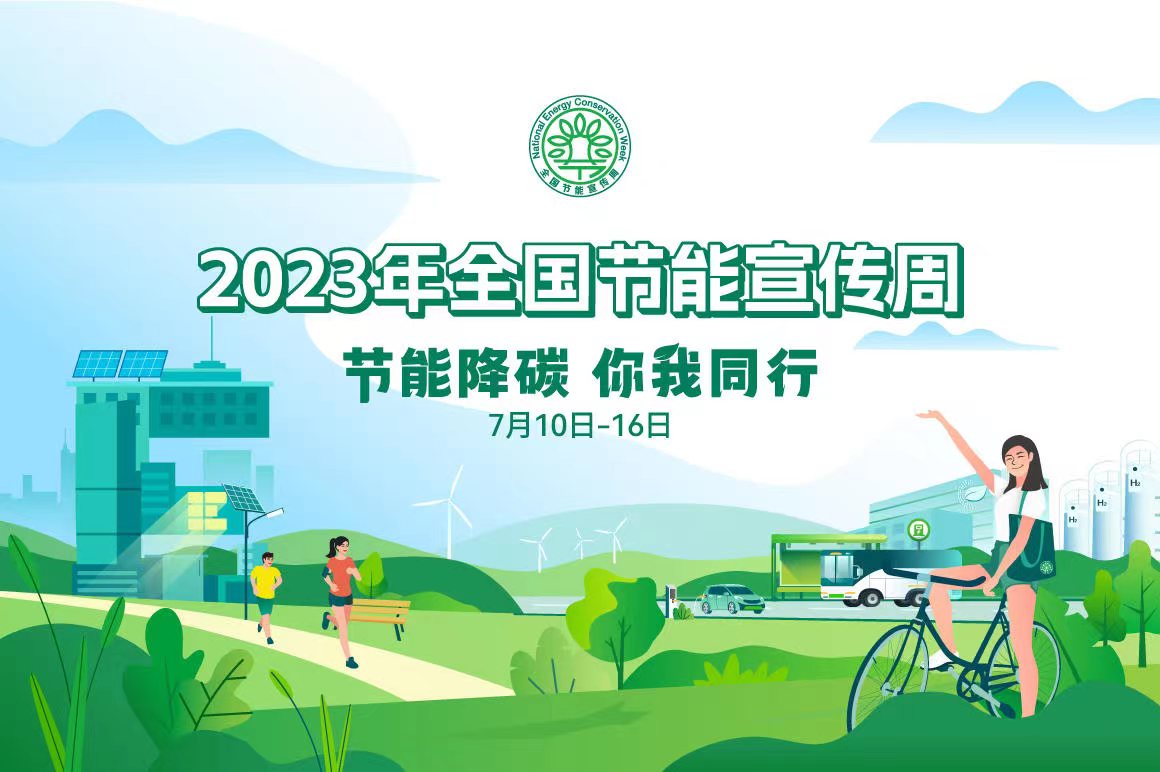 微信图片_20230712111727.jpg